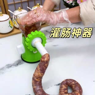 香肠灌肠神器家用食品级大容量灌香肠专用工具做香肠的机器灌肠机