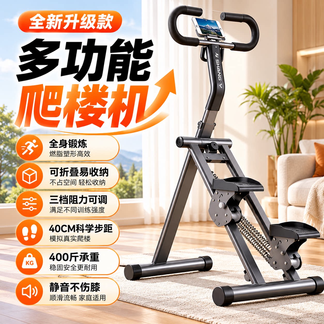 尚氧多功能家用弹簧阻力