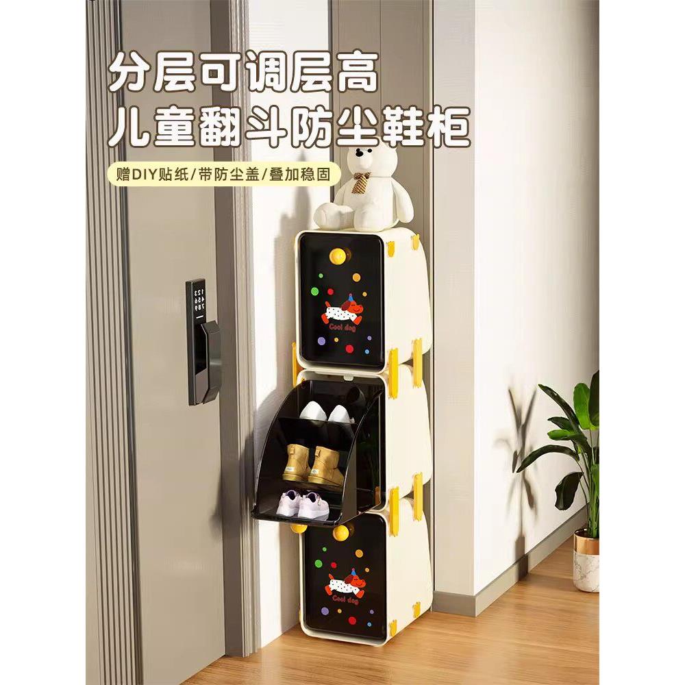 儿童多层旋转鞋盒收纳神器客厅