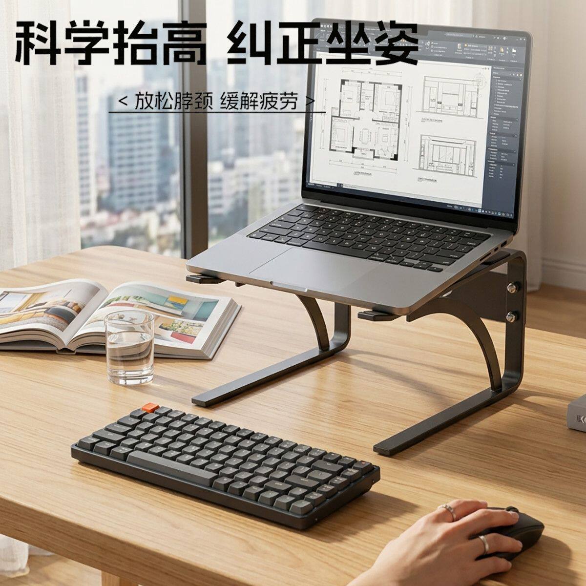 笔记本支架电脑游戏本支架散热