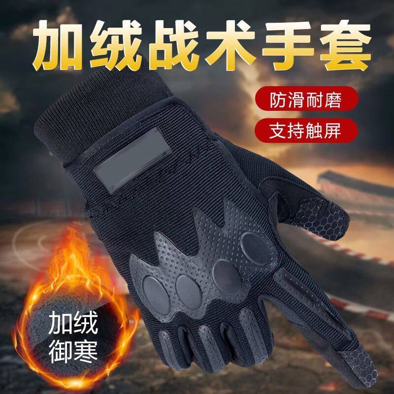 手套全指触屏防风耐磨抗寒耐磨