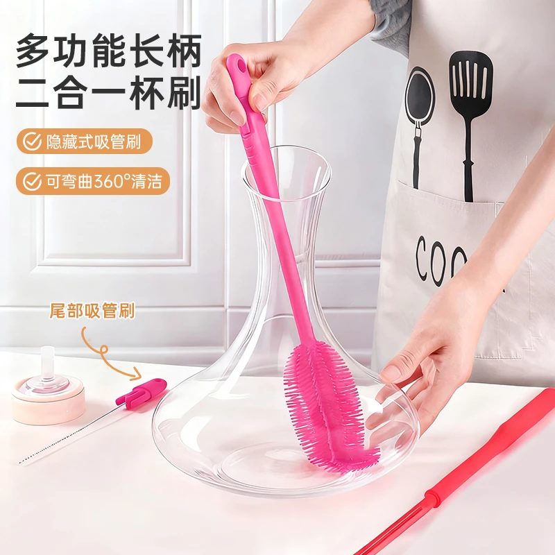 多功能长柄二合一杯刷奶