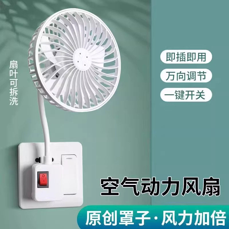 日本加大三插头一体插座