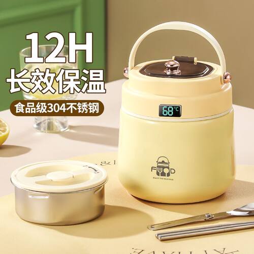 长时保温桶双层容量便当盒族学生