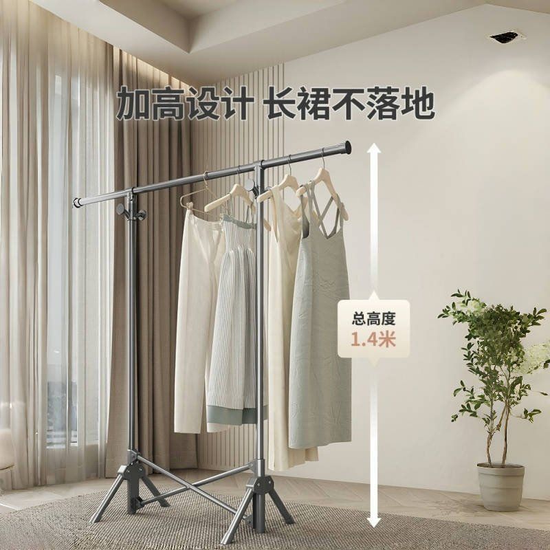 折叠晾衣架落地家用阳台挂衣晒被