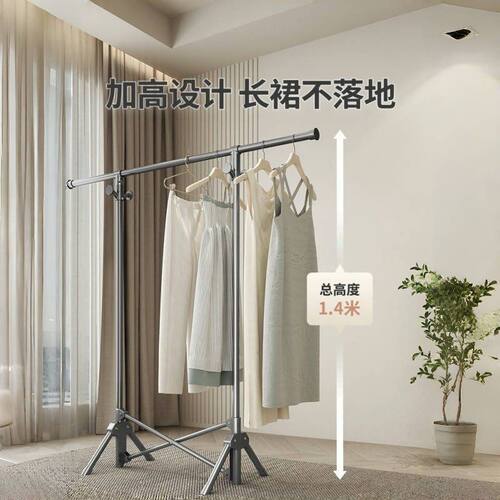 折叠晾衣架落地家用阳台挂衣晒被