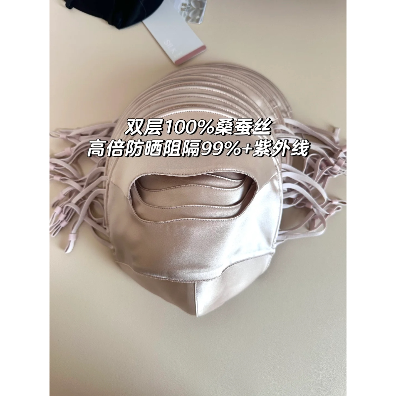 真丝桑蚕丝韩系淡粉色防