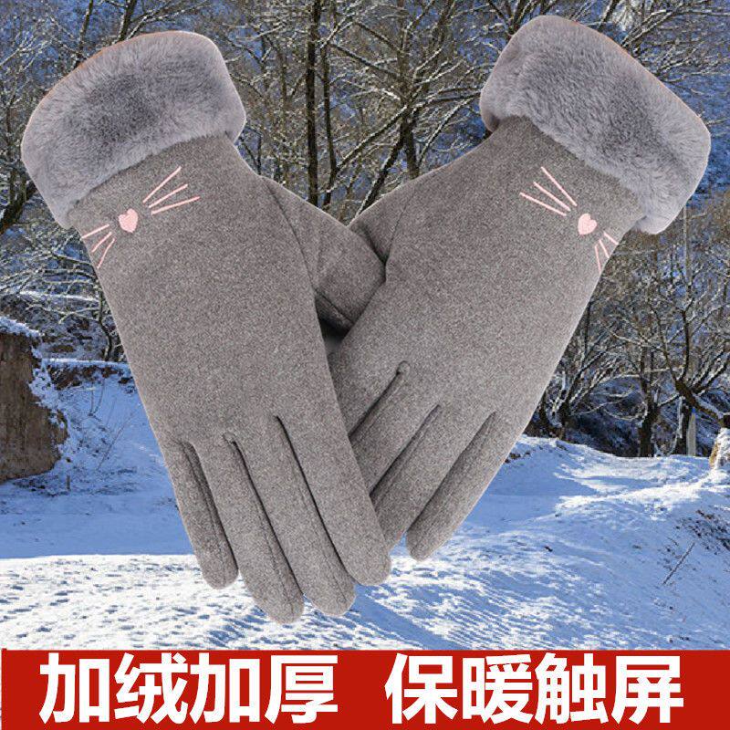 中老年妈妈奶奶手套保暖防寒骑车