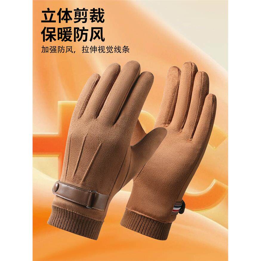 德国冬季骑行手套保暖男