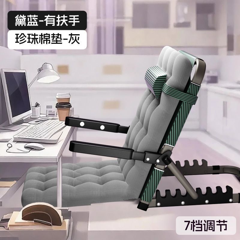 懒人折叠床靠背椅学生宿舍榻榻米