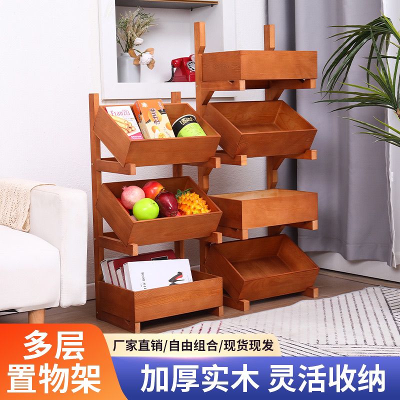 三层实木置物架落地多层收纳架