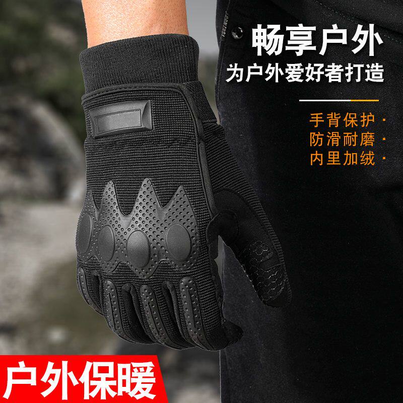 保暖户外手套男士防滑冬季手套