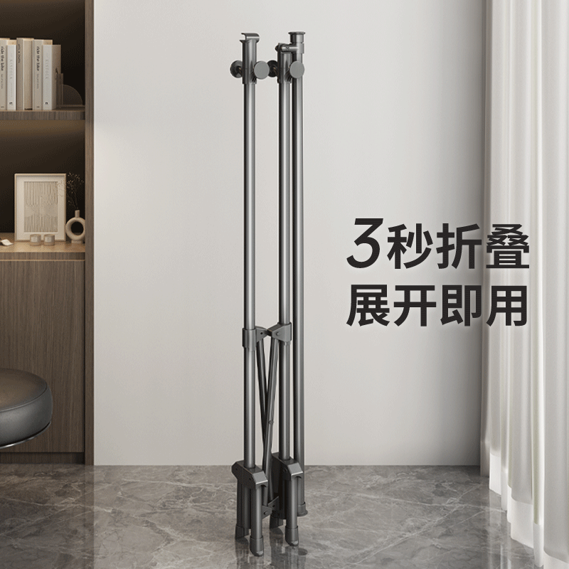 折叠晾衣架落地家用阳台卧室挂衣晒被子神器室外凉衣杆室内晒衣架