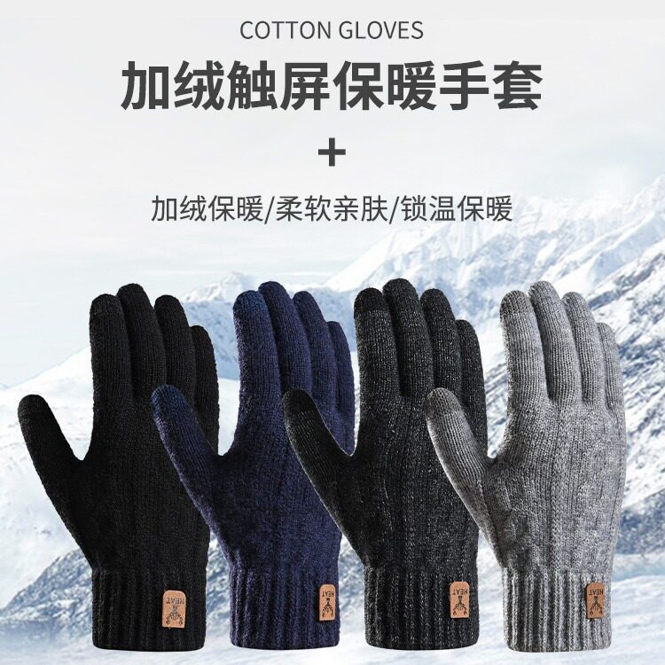 跨境新款冬季保暖手套触