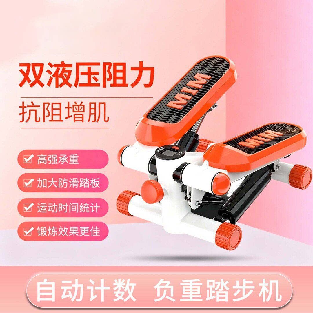 轻健身迪负重踏步机可携式可调节