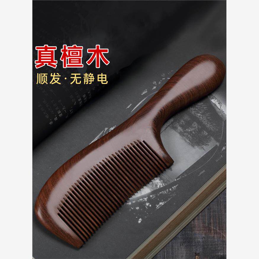 天然桃木梳子家用木头正