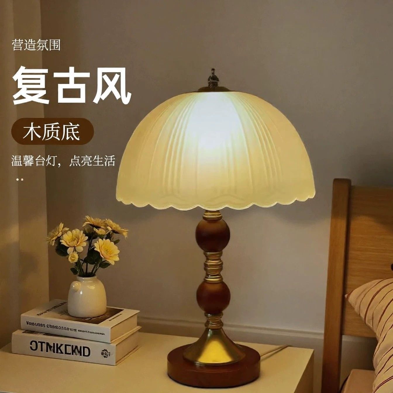 玻璃台灯欧美复古小夜灯氛围灯