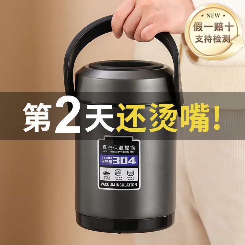 冬天保温饭桶304不锈钢提