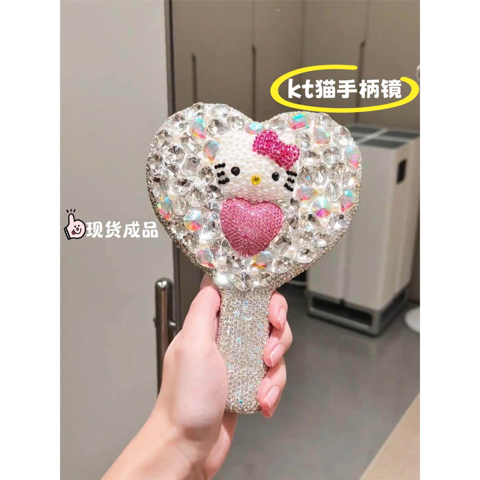 hellokitty满钻镜子手持