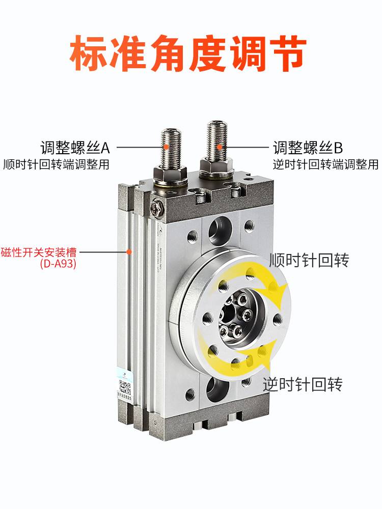 新款星辰小型气动旋转气缸180度90度摆动回旋HRQ7/MSQB-10A20A30A