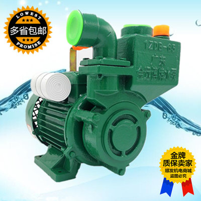 金远博1ZDB-35/45/65　330/550W/750W自吸清水泵增压泵抽水机铜芯