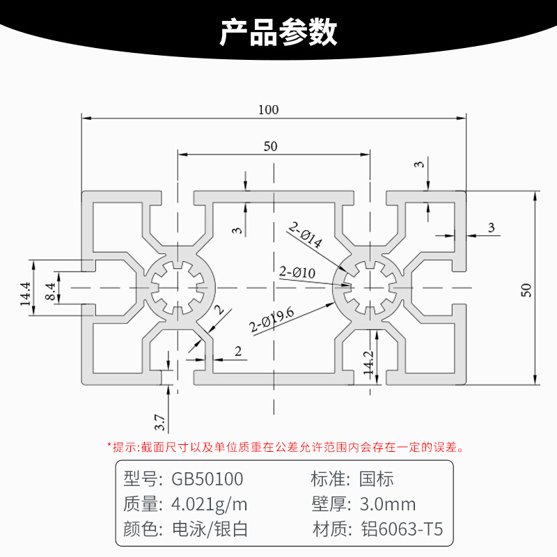工业铝型50材100铝合金型材 流水线50*100重型铝型材3.0厚