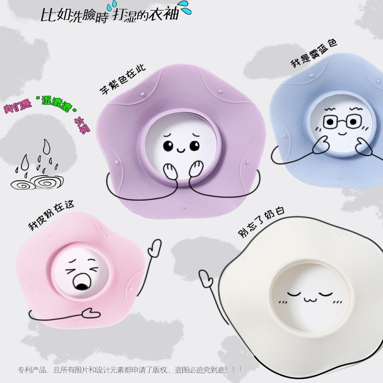 正版朵赞小花堤洗脸防水硅胶手腕带护腕卸妆防湿袖套手环衣服神器