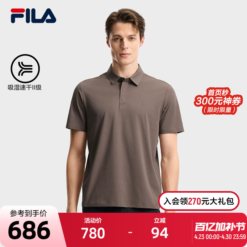 FILA 斐乐官方男子针织短袖POLO衫2026夏季新款吸湿速干舒适上衣
