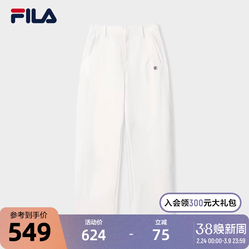 FILA 斐乐官方女士梭织长裤2025冬季新款时尚简约舒适休闲直筒裤 - FILA官方outlets店出品