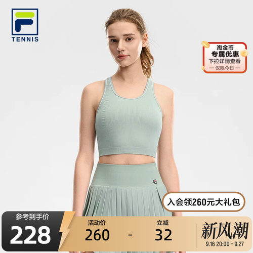 FILA斐乐女子针织背心
