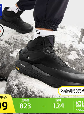 FILA斐乐男子运动跑步鞋
