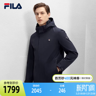 保暖棉服三合一连帽外套 新款 FILA斐乐官方男士 上衣两件套2024春季
