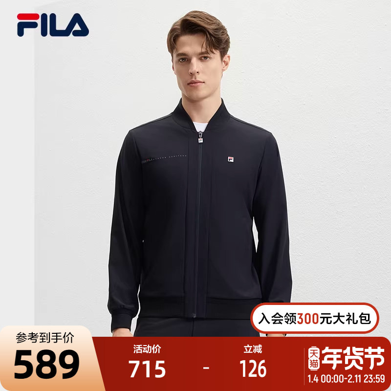 FILA斐乐官方男梭织外套2024秋季新款休闲基础简约棒球领男士上衣,运动服/休闲服装,运动茄克/外套,淘宝优惠券,粉丝福利购,淘宝优惠卷