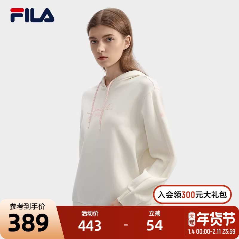 FILA 斐乐官方女子连帽卫衣2024冬新款时尚休闲宽松针织长袖上衣,运动服/休闲服装,运动卫衣/套头衫,淘宝优惠券,粉丝福利购,淘宝优惠卷