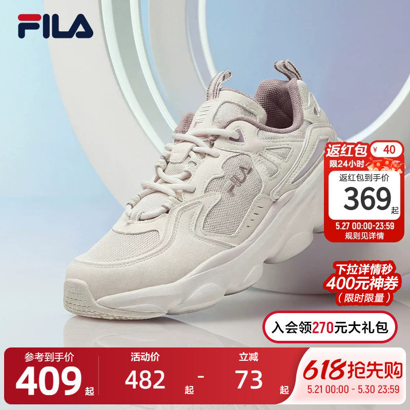 FILA斐乐官方女鞋耐磨情侣鞋跑步鞋时尚老爹鞋休闲潮流运动鞋男鞋