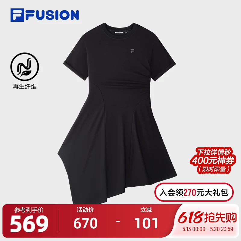 FILA FUSION斐乐潮牌女子针织连衣裙2025夏季新款时尚