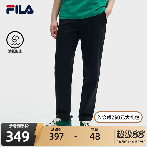 FILA斐乐男子针织长裤