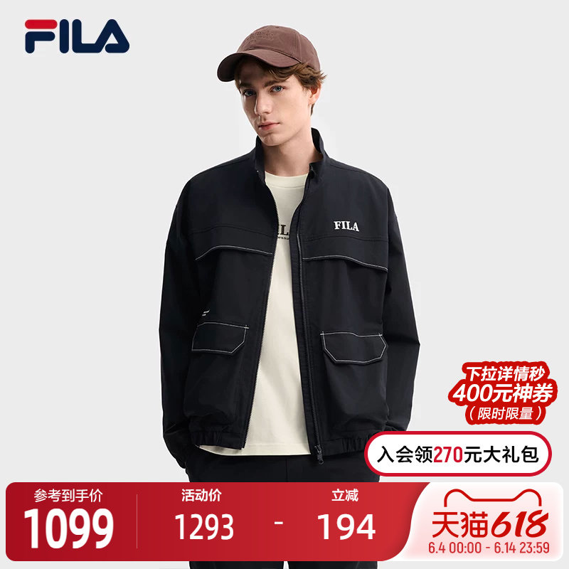 FILA 斐乐官方男士梭织外套2026春新款休闲宽松百搭立领工装夹克