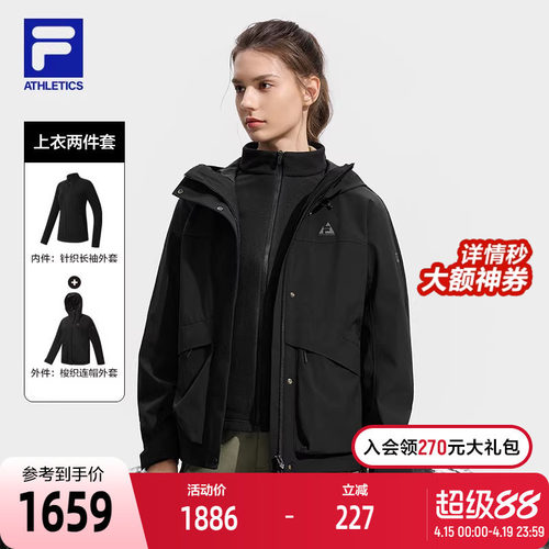 FILA斐乐女子上衣两件套