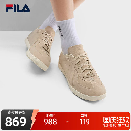 FILA斐乐男士休闲板鞋
