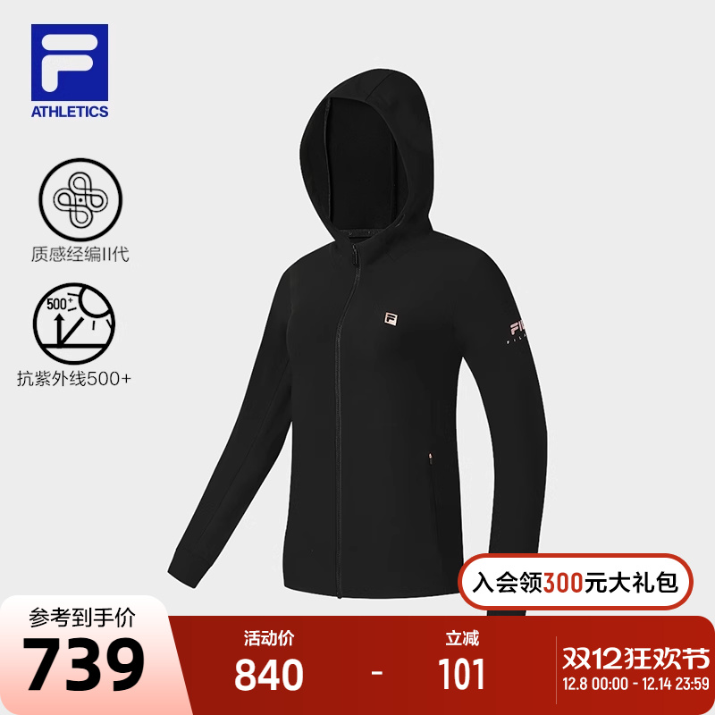 FILA 斐乐官方女士针织连帽外套2025秋新款健身运动简约防晒上衣