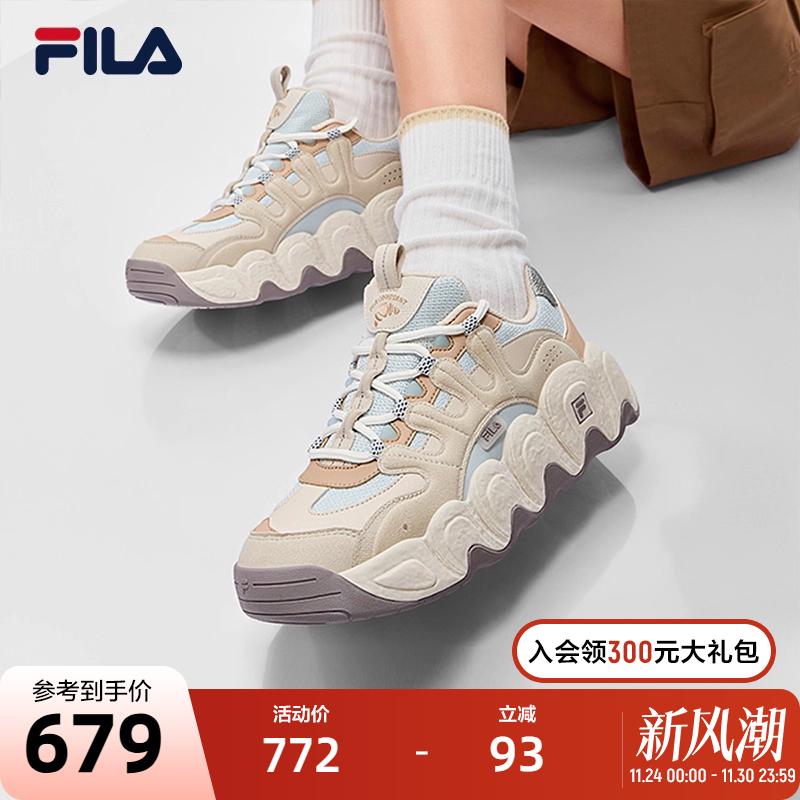 FILA斐乐女士摩登运动鞋