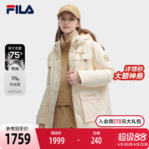 FILA斐乐女子中长款羽绒服