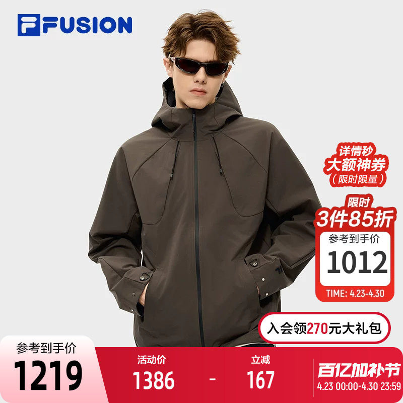 FILA FUSION斐乐潮牌梭织外套男2026春新款时尚简约休闲连帽上衣