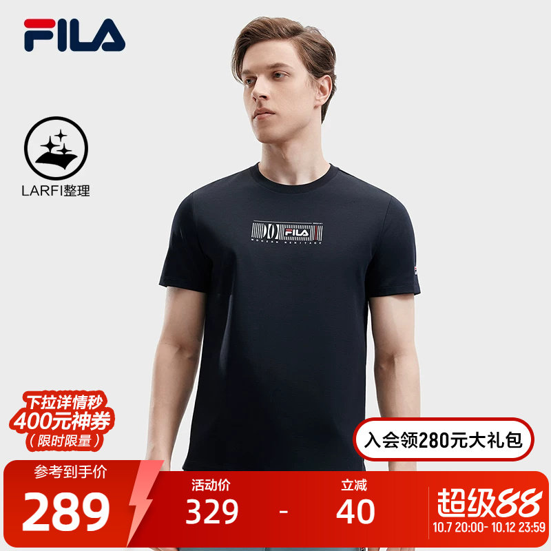 FILA 斐乐官方男子针织短袖衫夏新款时尚休闲基础简约圆领T恤