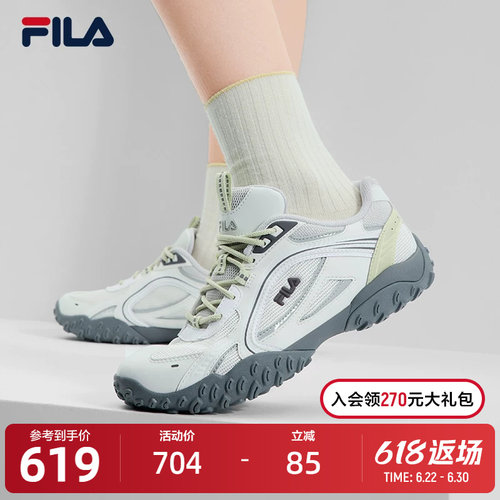 FILA斐乐女子复古跑步鞋