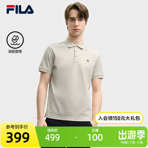FILA 斐乐官方男士短袖POLO衫2025夏季新款舒适休闲基础针织上衣