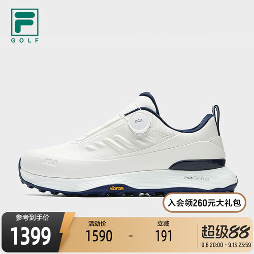 FILA斐乐GOLF软钉高球鞋