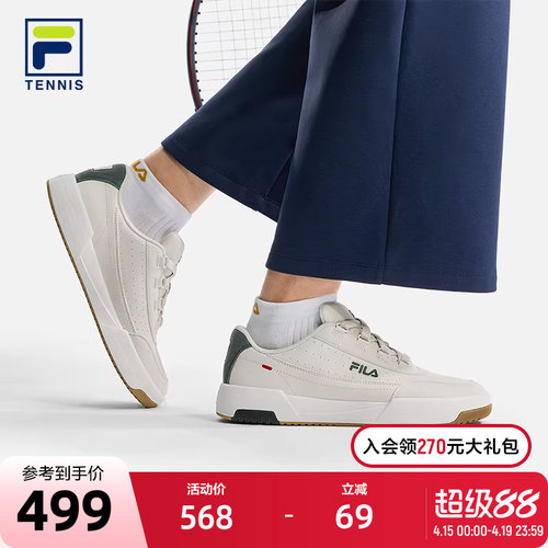 FILA斐乐TENNIS网球生活鞋