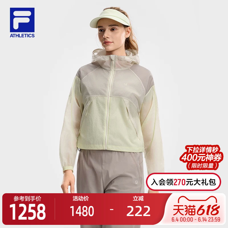 FILA 斐乐官方女士梭织外套2026夏新款健身运动宽松拼色连帽上衣